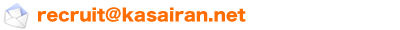 �����l�ȕ��� ���̉���{�X�q�h�m�f�@�������l���[��mail@rannokai.com