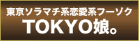 �ю������� ���f���N���u [AsianClub] �z�e�w�� �f���w��